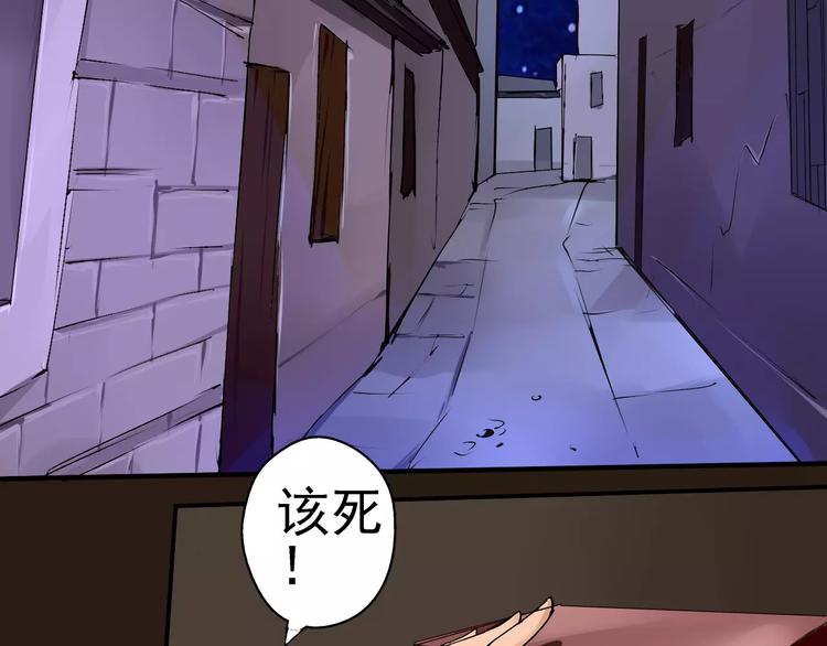 第14话 纸条(1/2)-第15话