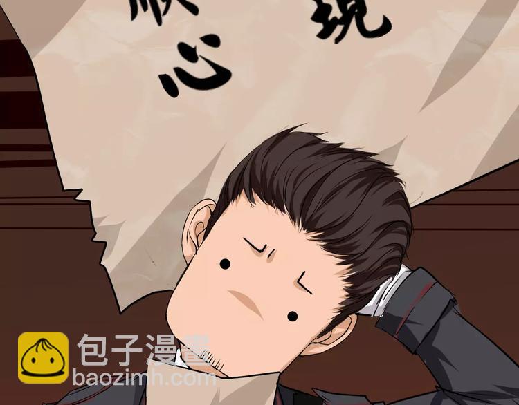 第14话 纸条(1/2)-第15话