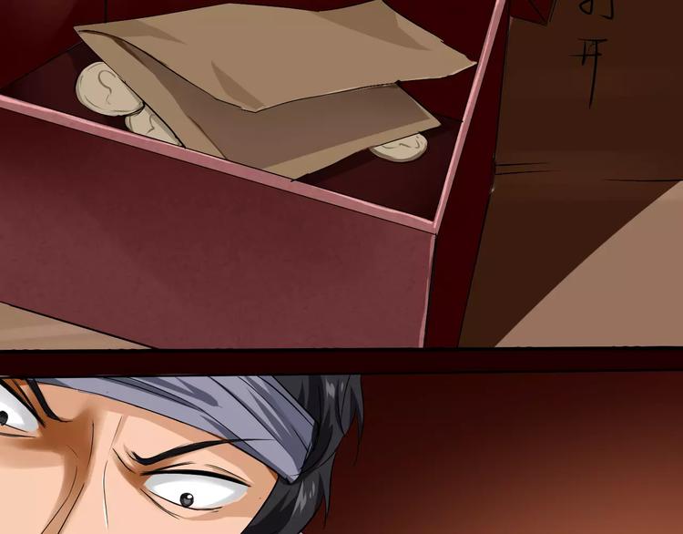 第14话 纸条(1/2)-第15话