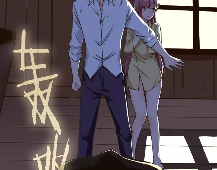 第16话 制伏(1/2)-第17话