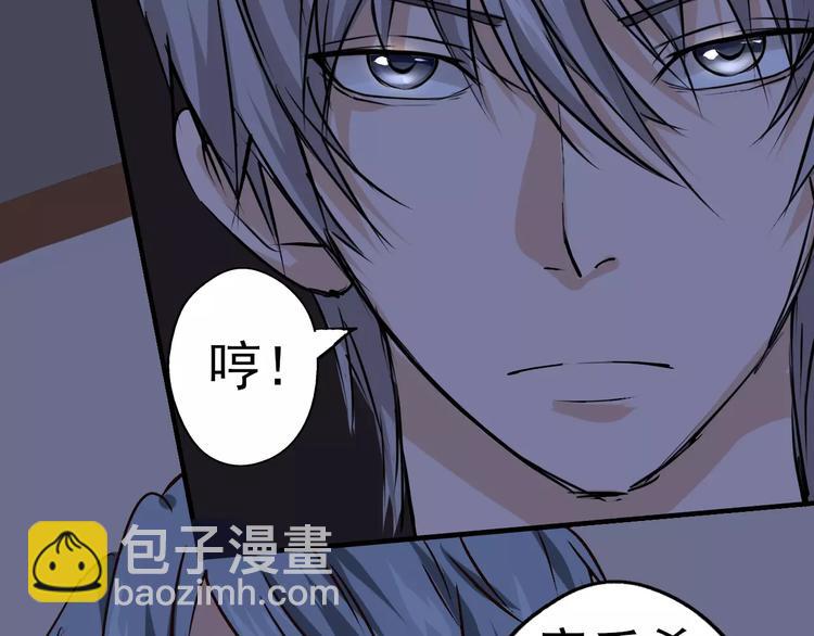 第16话 制伏(1/2)-第17话