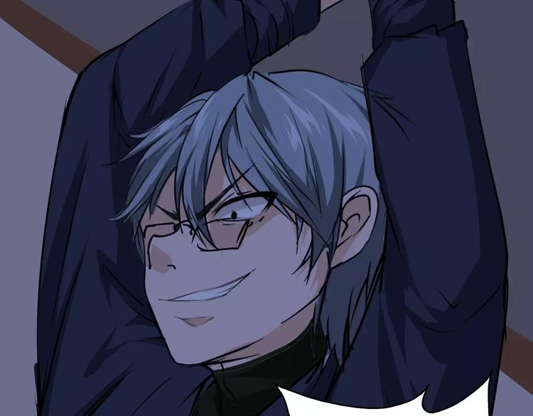 第16话 制伏(1/2)-第17话