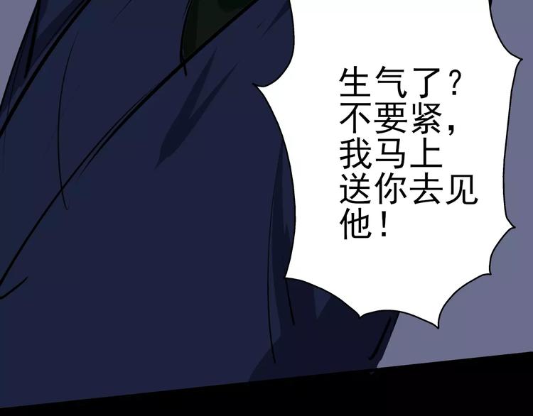 第16话 制伏(1/2)-第17话