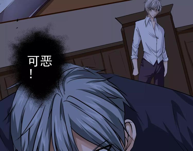 第16话 制伏(1/2)-第17话