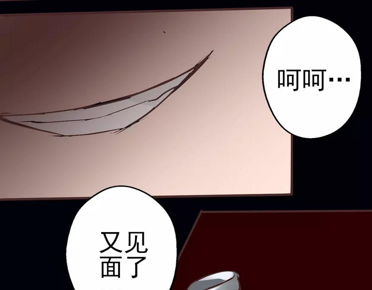 第18话 可不可以留下来？(1/2)-第19话