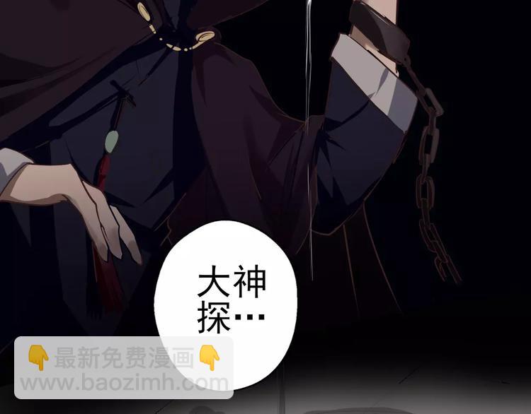 第18话 可不可以留下来？(1/2)-第19话