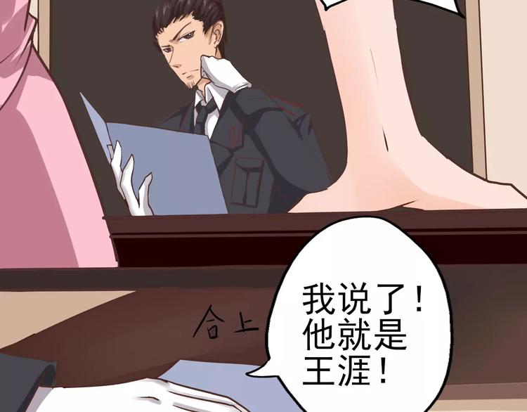 第18话 可不可以留下来？(1/2)-第19话