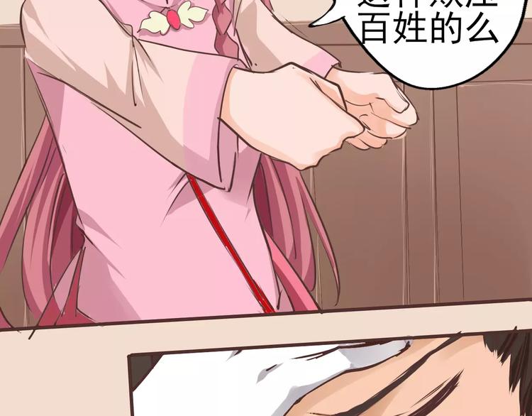 第18话 可不可以留下来？(1/2)-第19话