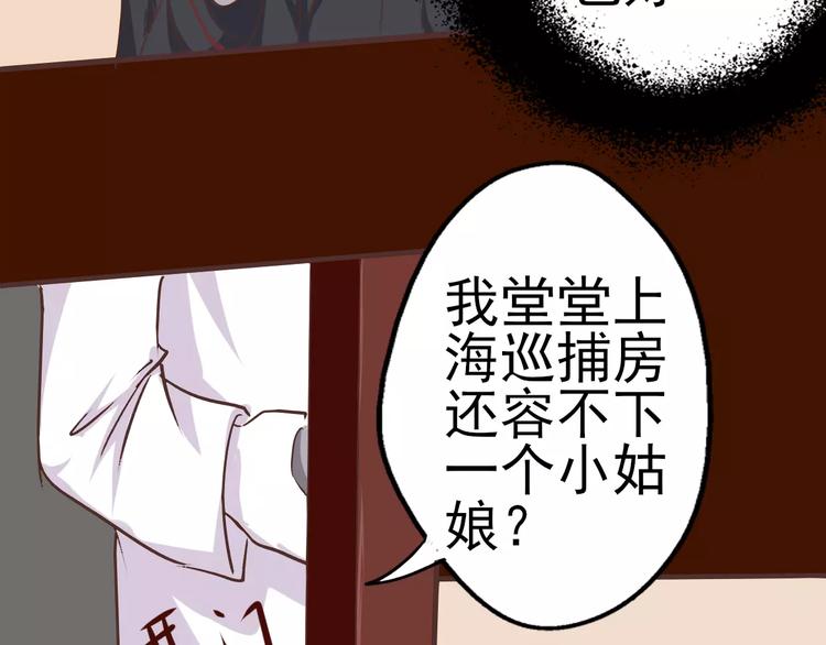 第18话 可不可以留下来？(1/2)-第19话