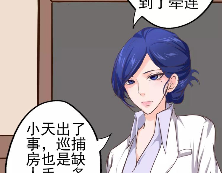 第18话 可不可以留下来？(1/2)-第19话