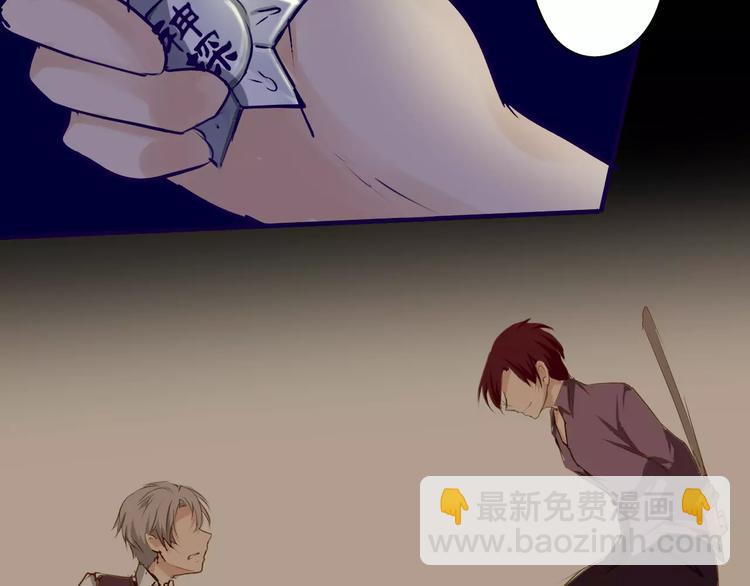 第18话 可不可以留下来？(1/2)-第19话