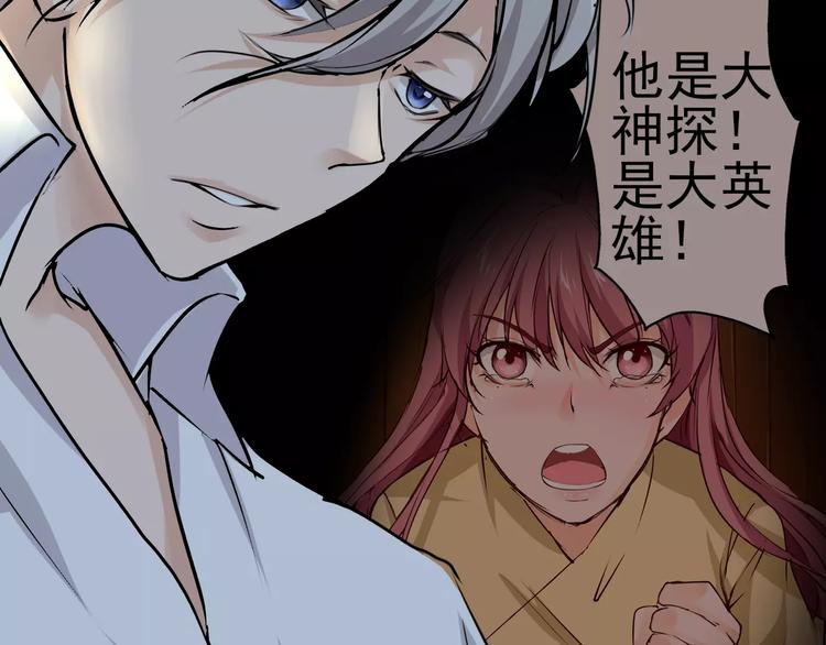 第18话 可不可以留下来？(1/2)-第19话