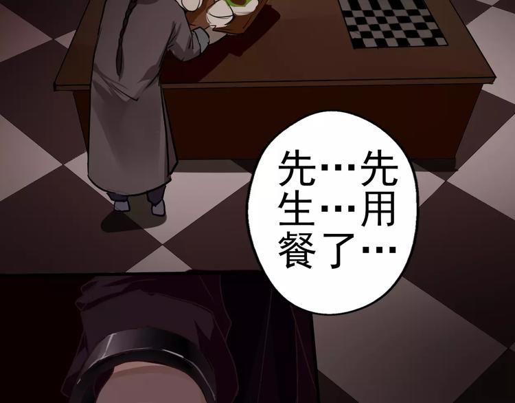 第18话 可不可以留下来？(1/2)-第19话