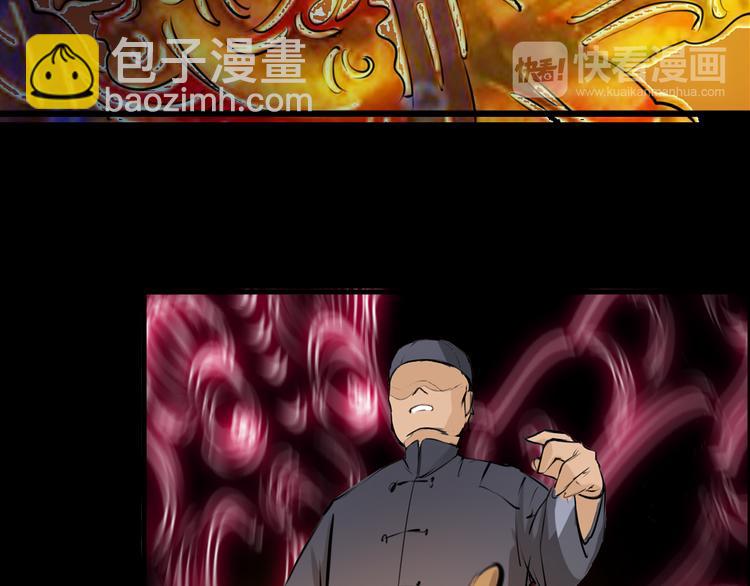 第2话 上海真的好危险(1/2)-第3话