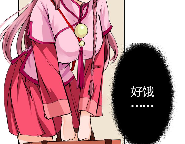 第2话 上海真的好危险(1/2)-第3话