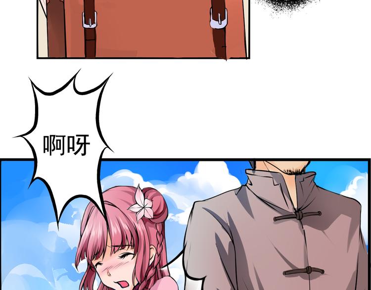 第2话 上海真的好危险(1/2)-第3话