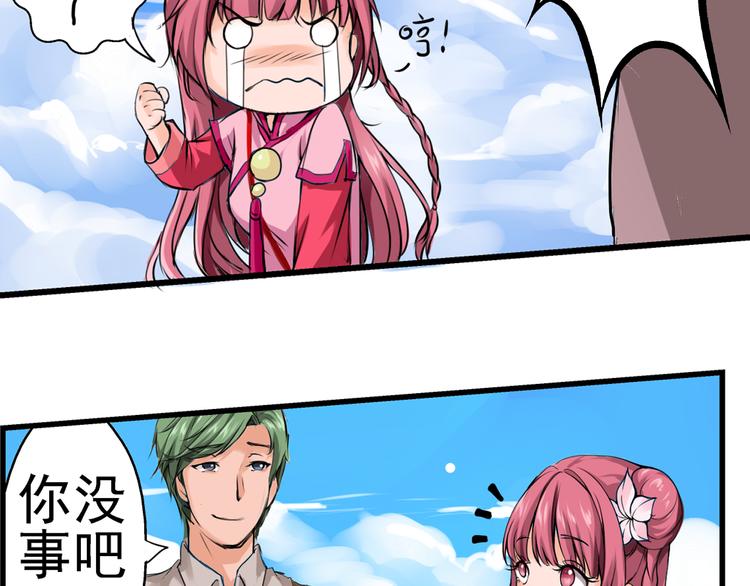 第2话 上海真的好危险(1/2)-第3话