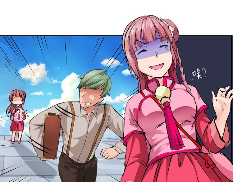 第2话 上海真的好危险(1/2)-第3话