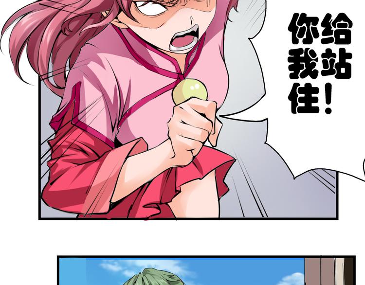 第2话 上海真的好危险(1/2)-第3话