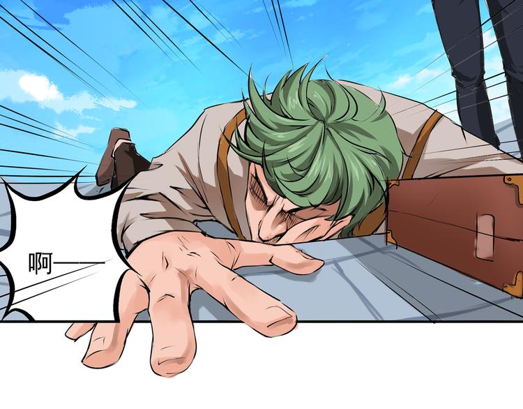 第2话 上海真的好危险(1/2)-第3话