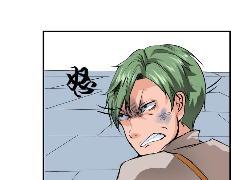 第2话 上海真的好危险(1/2)-第3话