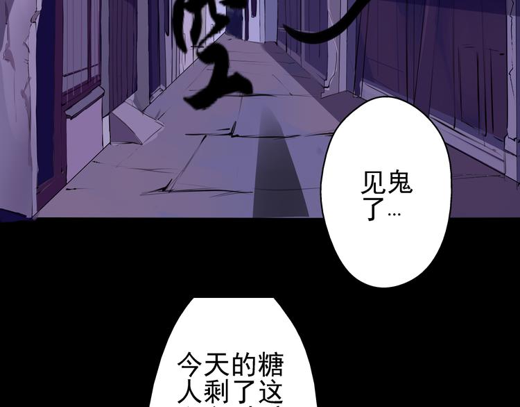 第2话 上海真的好危险(1/2)-第3话