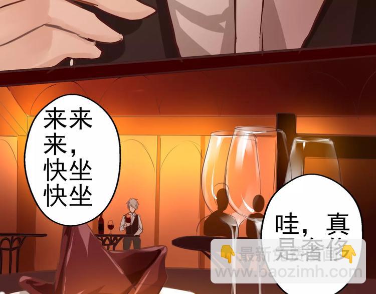 第20话 贵公子?神探?酒鬼!(1/2)-第21话