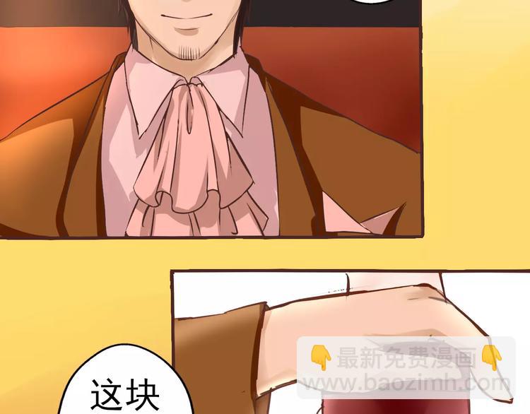 第20话 贵公子?神探?酒鬼!(1/2)-第21话