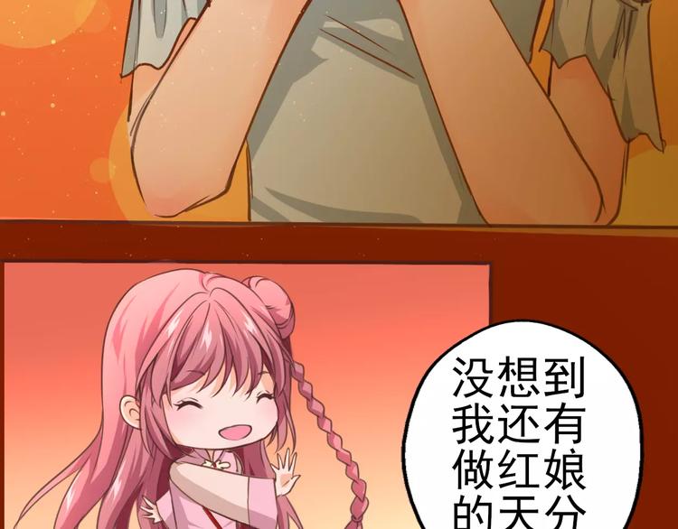 第20话 贵公子?神探?酒鬼!(1/2)-第21话