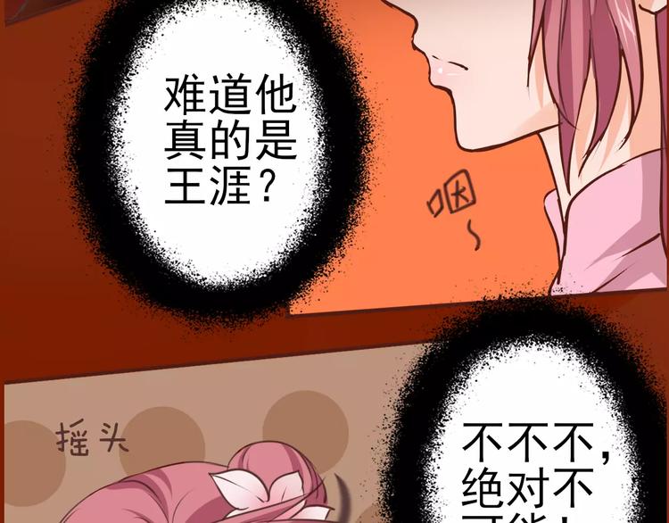 第20话 贵公子?神探?酒鬼!(1/2)-第21话