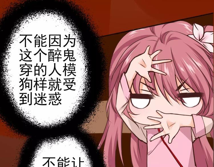 第20话 贵公子?神探?酒鬼!(1/2)-第21话