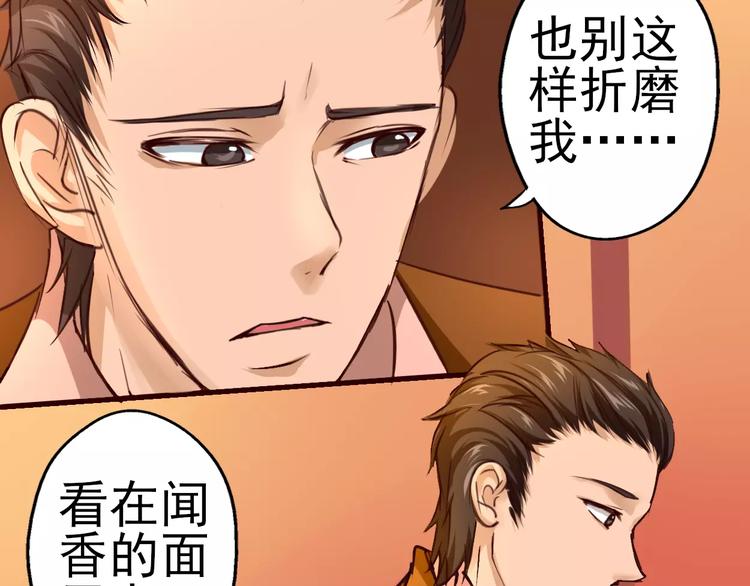 第20话 贵公子?神探?酒鬼!(1/2)-第21话