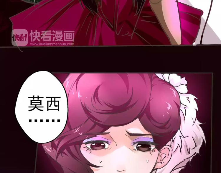 第22话 玫瑰之死(1/2)-第23话