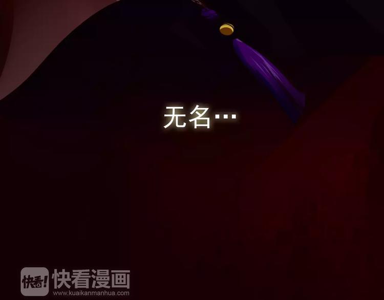 第24话 越狱之吻？！(1/2)-第25话