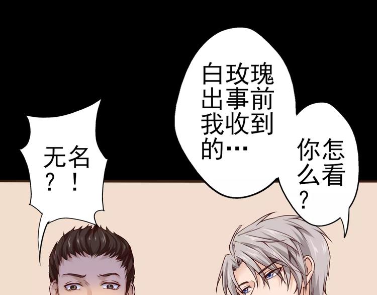 第24话 越狱之吻？！(1/2)-第25话