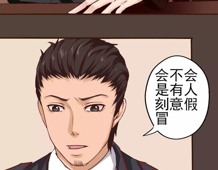 第24话 越狱之吻？！(1/2)-第25话