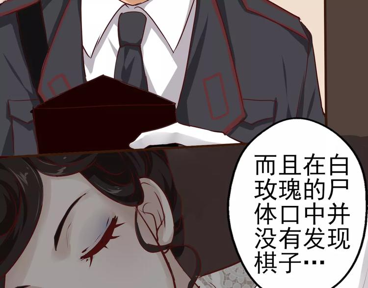 第24话 越狱之吻？！(1/2)-第25话