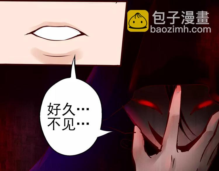 第24话 越狱之吻？！(1/2)-第25话