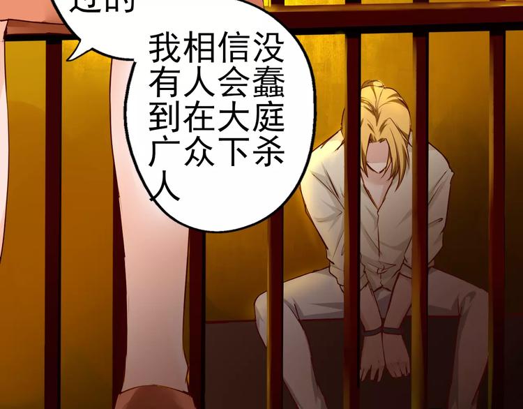 第24话 越狱之吻？！(1/2)-第25话