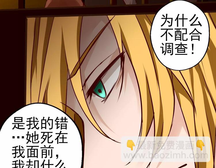 第24话 越狱之吻？！(1/2)-第25话