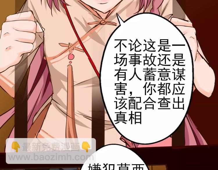 第24话 越狱之吻？！(1/2)-第25话