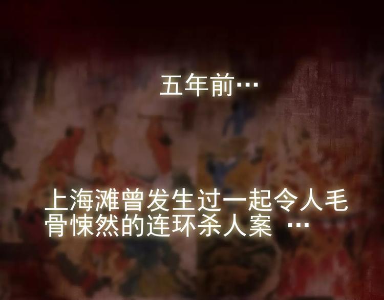 第24话 越狱之吻？！(1/2)-第25话