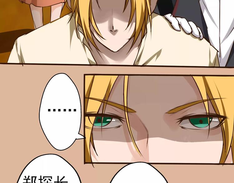 第24话 越狱之吻？！(1/2)-第25话