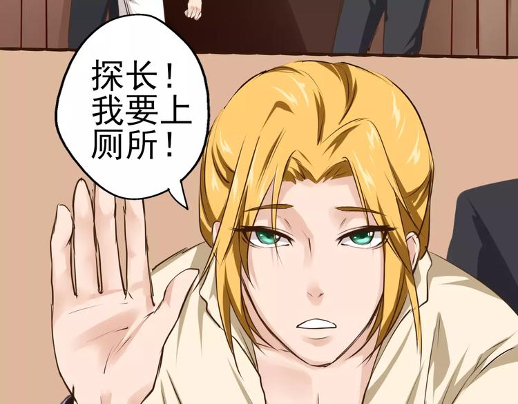 第24话 越狱之吻？！(1/2)-第25话