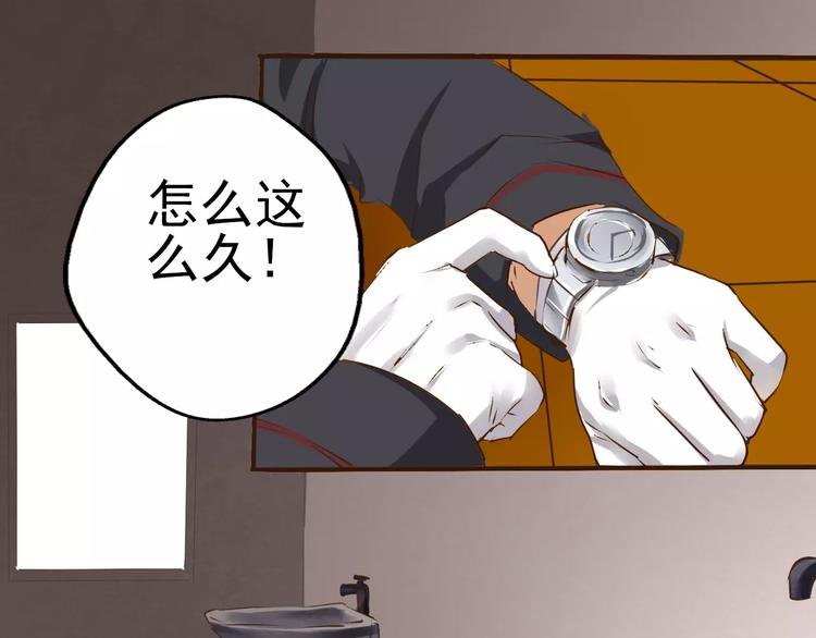 第24话 越狱之吻？！(1/2)-第25话