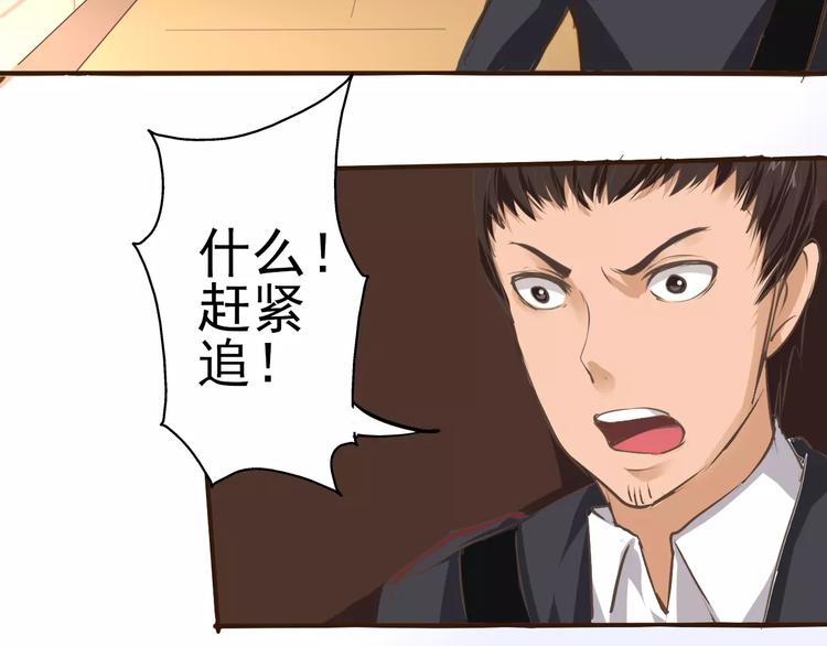 第24话 越狱之吻？！(1/2)-第25话