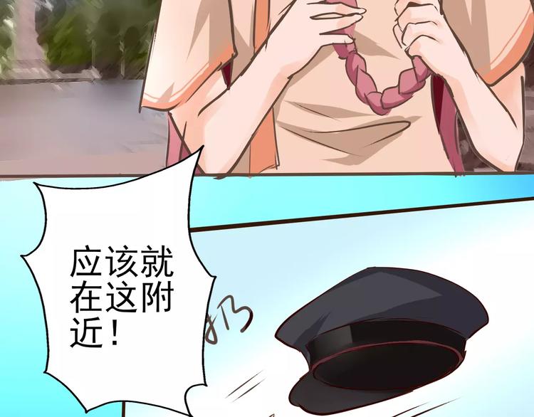 第24话 越狱之吻？！(1/2)-第25话