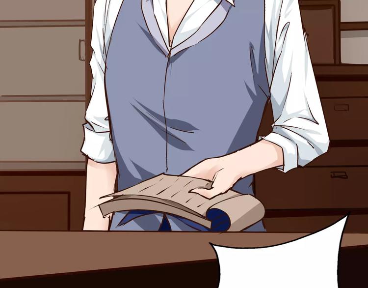 第28话 是谁改了订单？！(1/2)-第29话