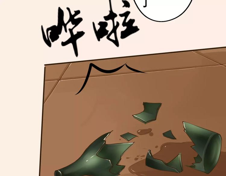 第28话 是谁改了订单？！(1/2)-第29话