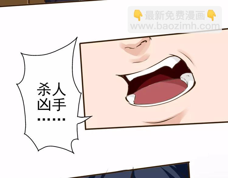 第28话 是谁改了订单？！(1/2)-第29话